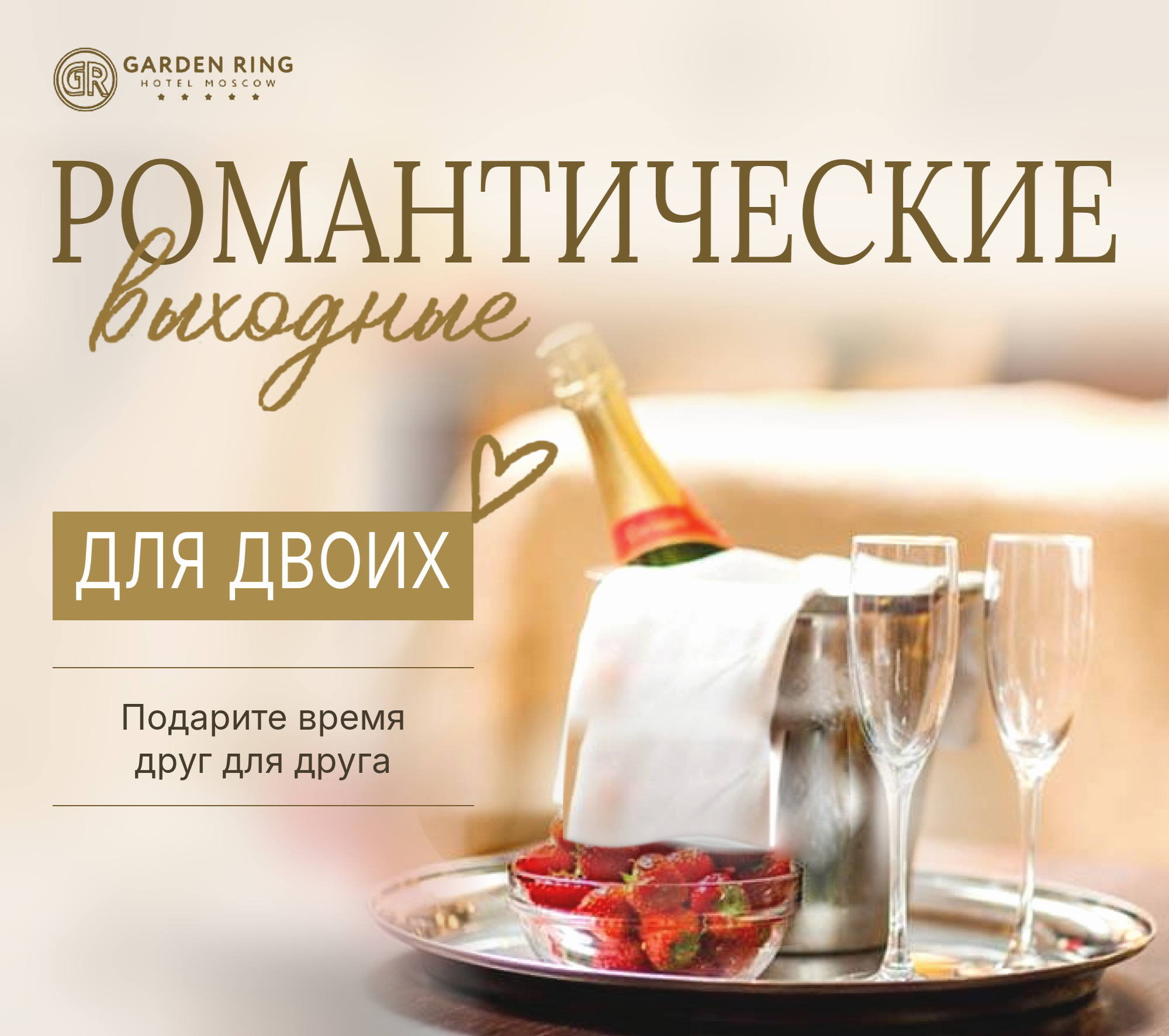 Номера