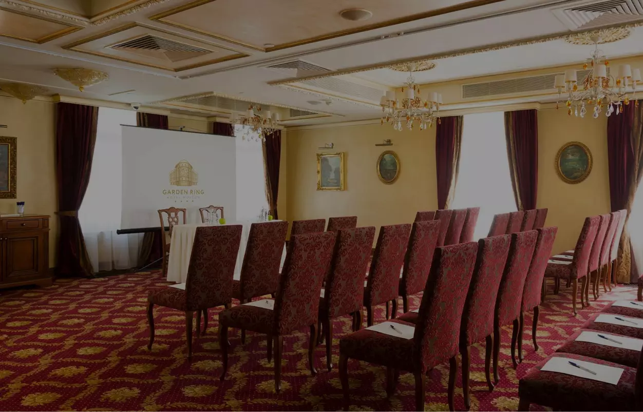 Диванный зал